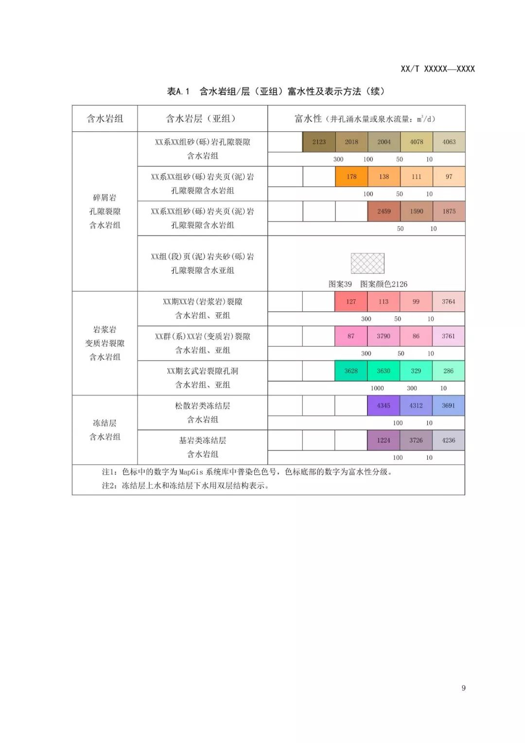 5d27ff6387165.png 12.png