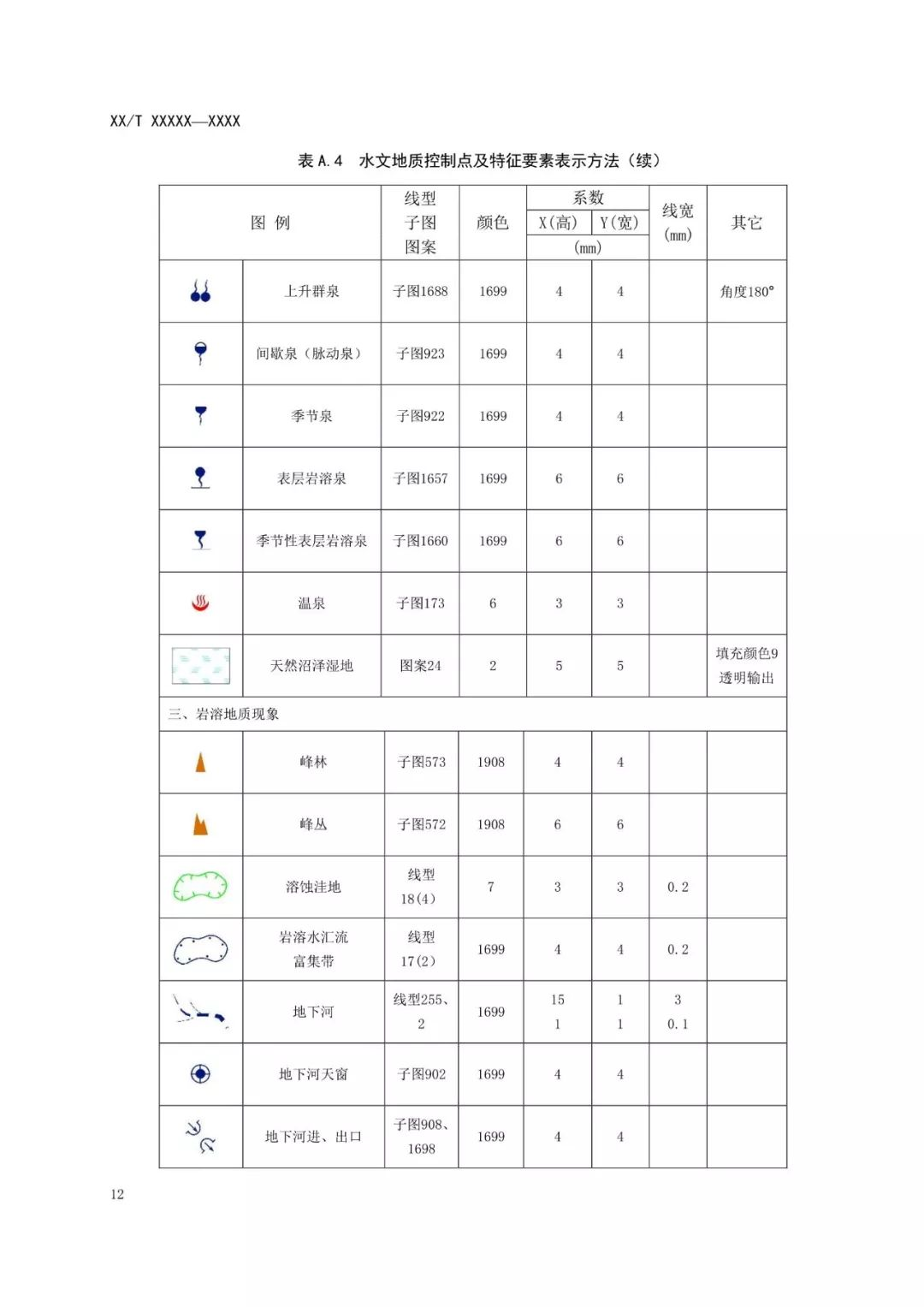 5d27ffb388e1b.png 15.png