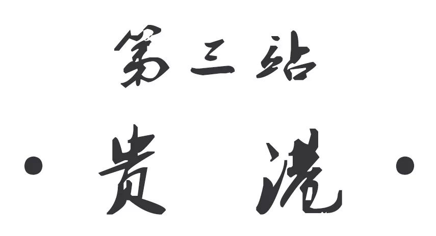 5d684e4481c51.png 第三站.png