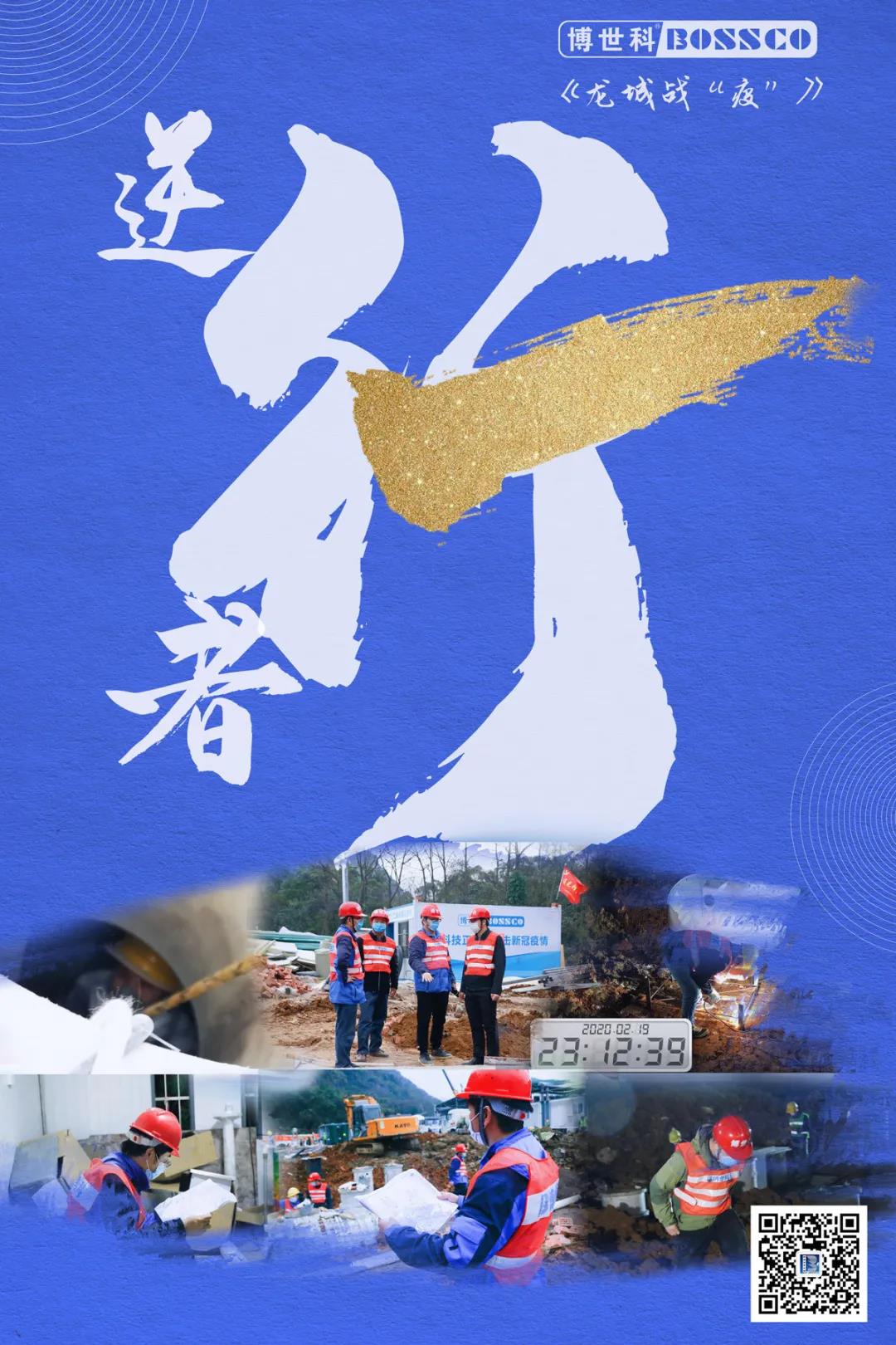 5e8000b640b2b.jpg 微信圖片_20200329180635.jpg