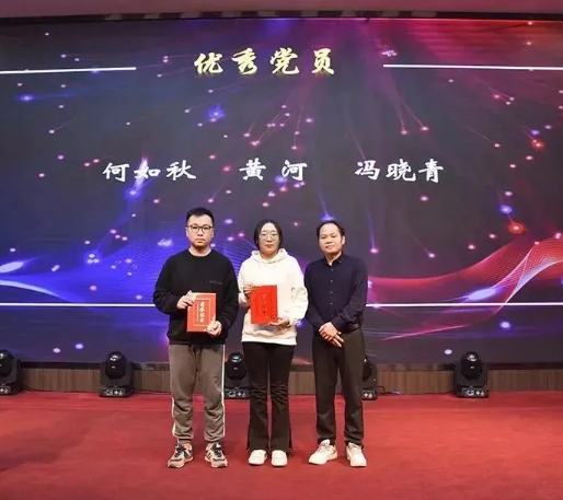 66b2eac137c7a.png 頒獎.png